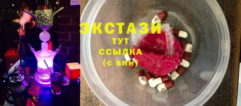 Ecstasy круглые Собинка