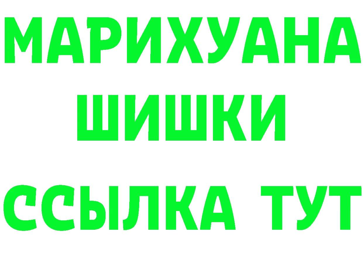 БУТИРАТ Butirat маркетплейс площадка omg Собинка