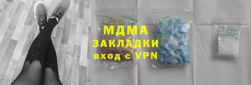 MDMA crystal  закладка  Собинка 