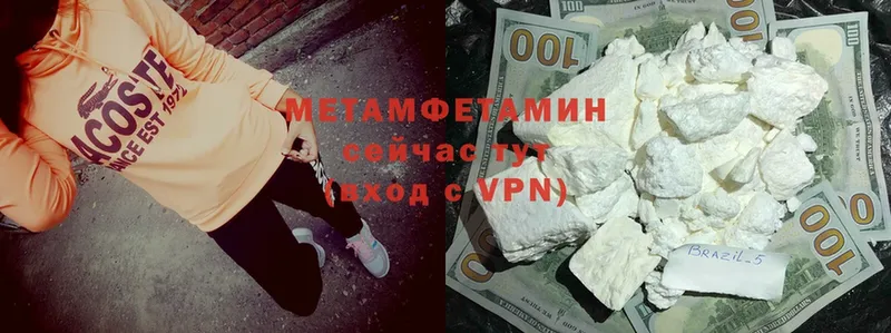 МЕТАМФЕТАМИН винт  закладка  Собинка 